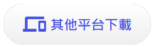 马上安装快连VPN